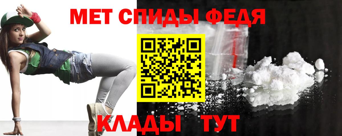 Amphetamine  Amphetamine 97%  Вход с VPN  Когалым 