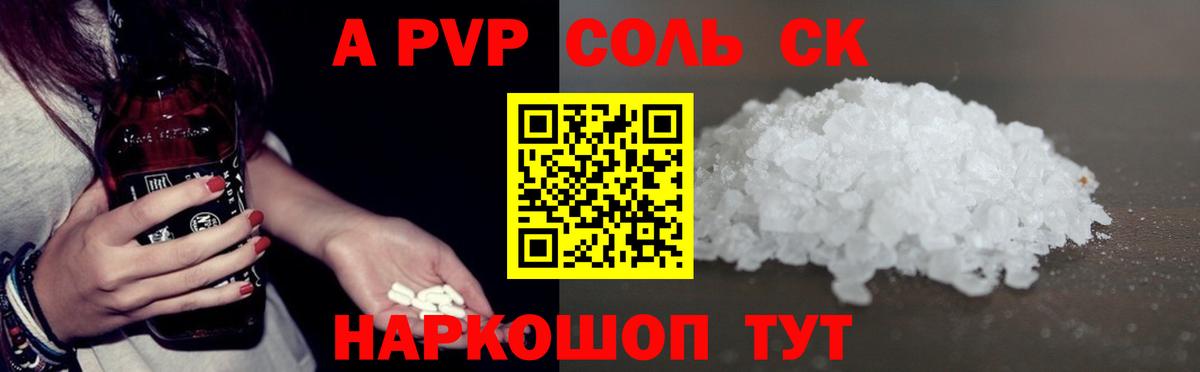 Когалым  APVP  Вход с VPN  A PVP СК КРИС 