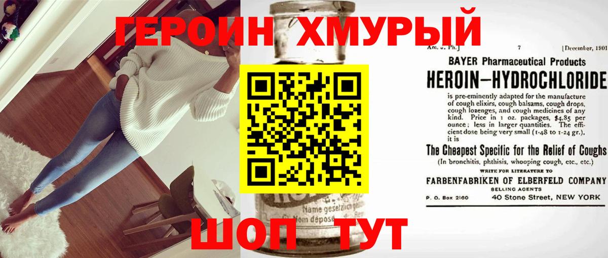 COCAIN  ГАШ  Конопля  Вход с VPN  МДМА  Меф   Когалым  ГАШИШ 