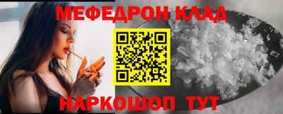 альфа пвп VHQ Коммунар