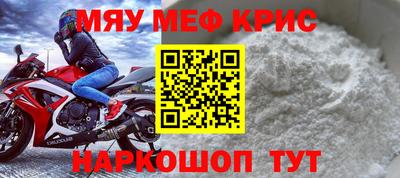 альфа пвп VHQ Коммунар