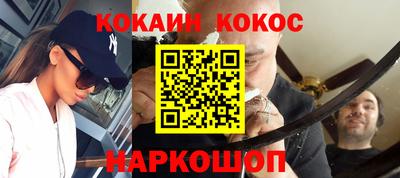 ешки Конаково