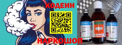 альфа пвп VHQ Коммунар