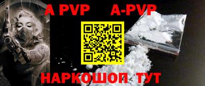 альфа пвп VHQ Коммунар