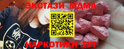 альфа пвп VHQ Коммунар