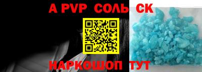 ешки Конаково