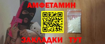 альфа пвп VHQ Коммунар
