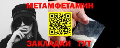 альфа пвп VHQ Коммунар