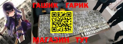 альфа пвп VHQ Коммунар
