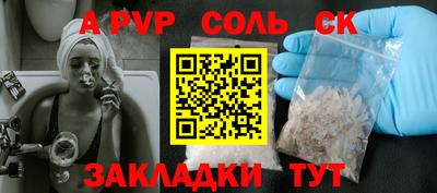 альфа пвп VHQ Коммунар