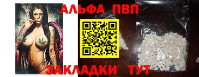 альфа пвп VHQ Коммунар