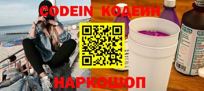 альфа пвп VHQ Коммунар