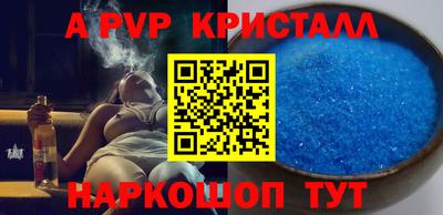 альфа пвп VHQ Коммунар
