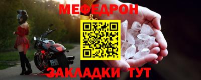 альфа пвп VHQ Коммунар