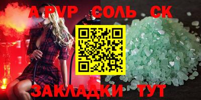 скорость Комсомольск-на-Амуре