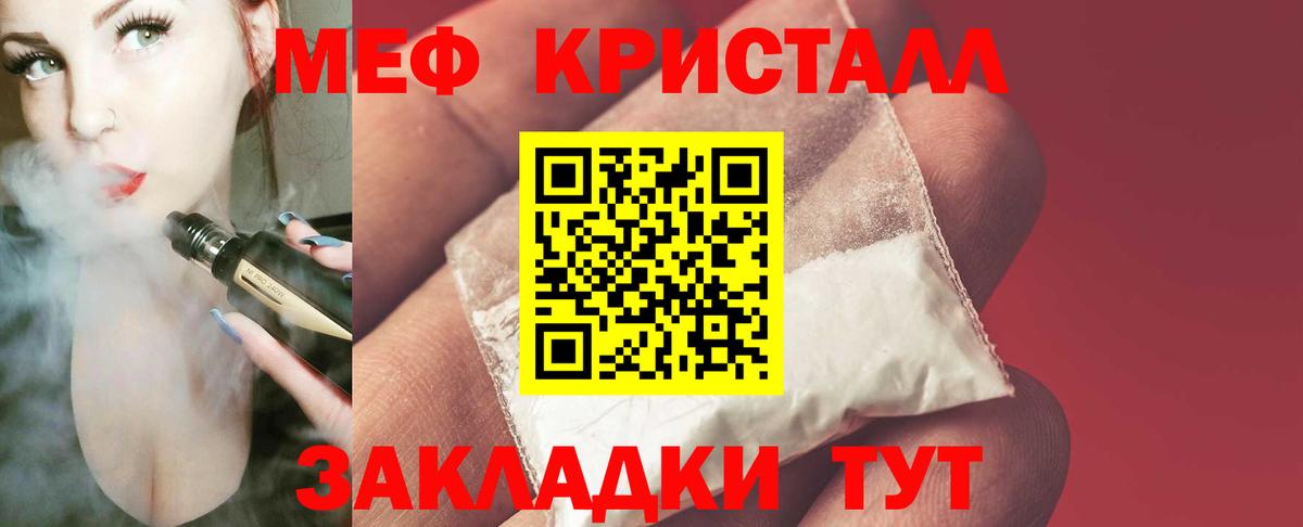 Когалым  Мефедрон 4 MMC  МЯУ-МЯУ  Вход с VPN  МЯУ-МЯУ mephedrone  МЕФ 