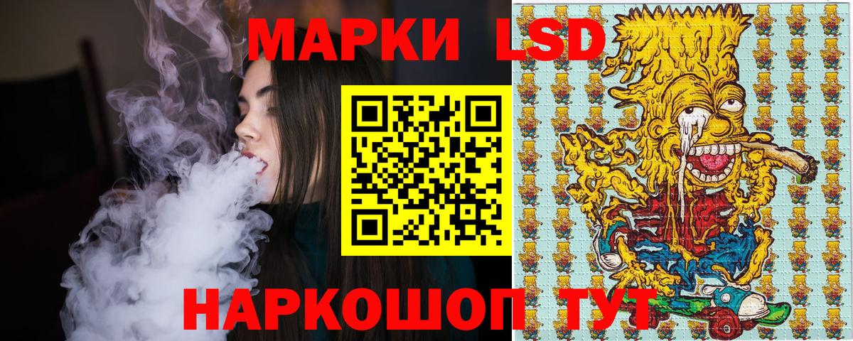 Наркотические марки  Марки NBOMe 1,8мг  Вход с VPN  Когалым 