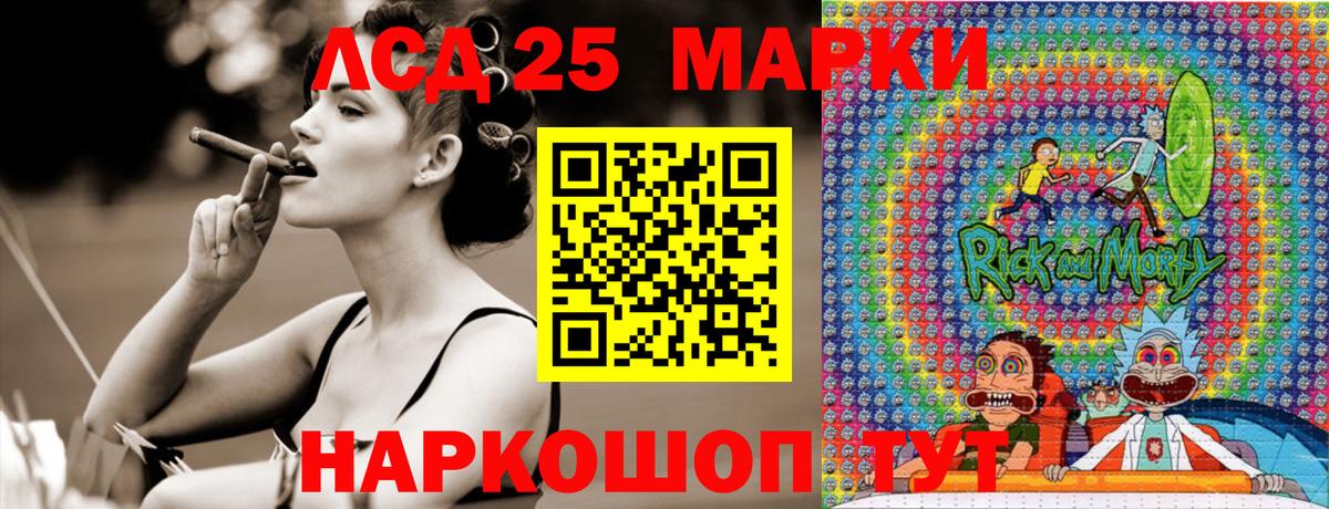 Марки NBOMe 1,8мг Когалым