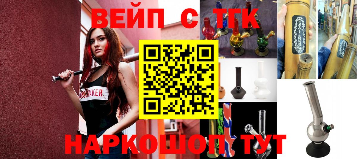 Дистиллят ТГК THC oil  Вход с VPN  Когалым 