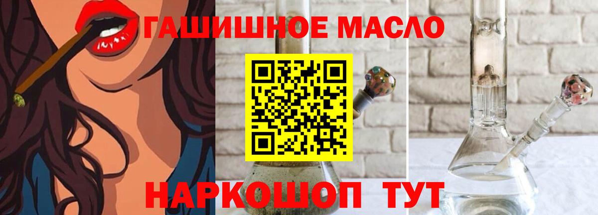 ТГК вейп с тгк Когалым