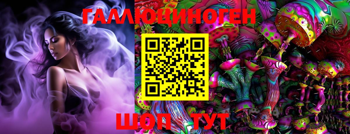 Псилоцибиновые грибы MAGIC MUSHROOMS Когалым