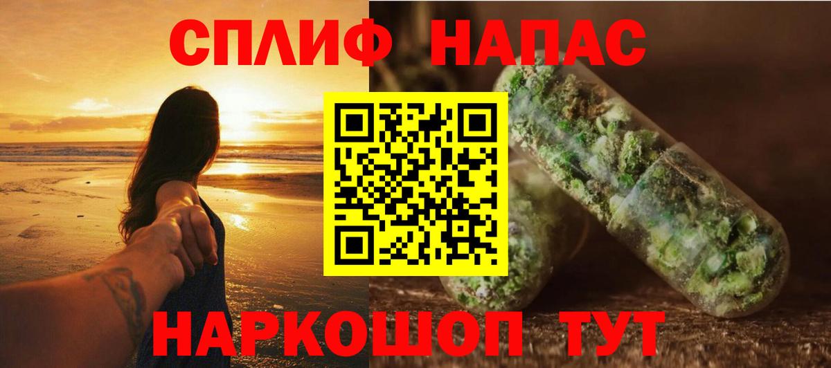 Канабис гибрид Когалым